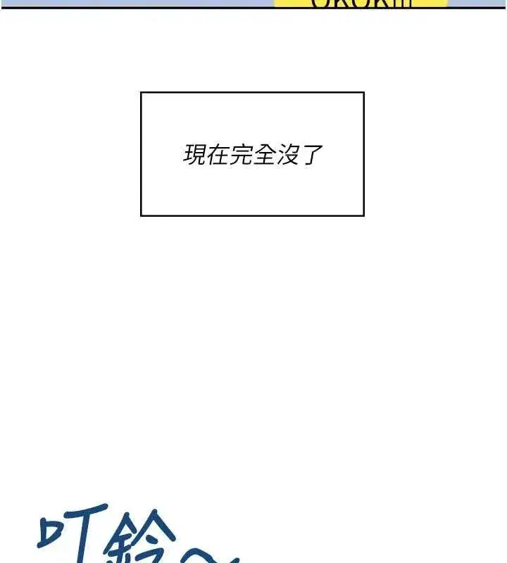 第151話