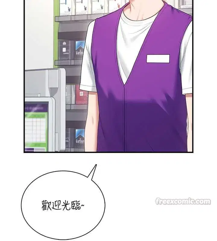 第151話