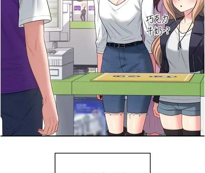 第151話
