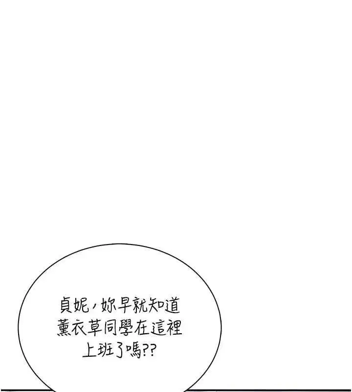 第151話