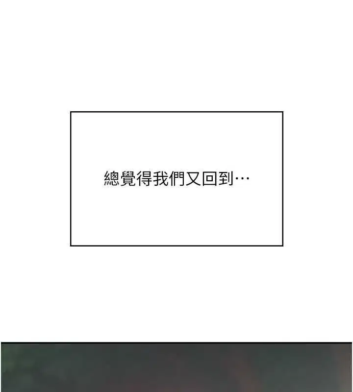第151話