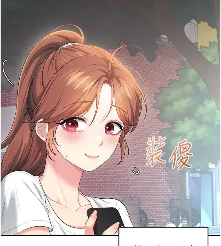 第151話