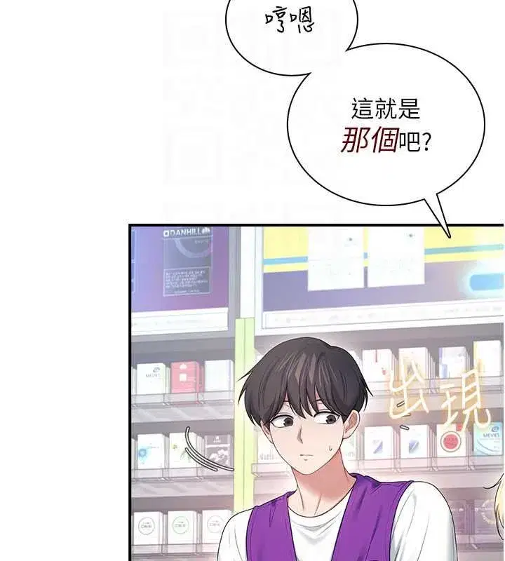 第151話