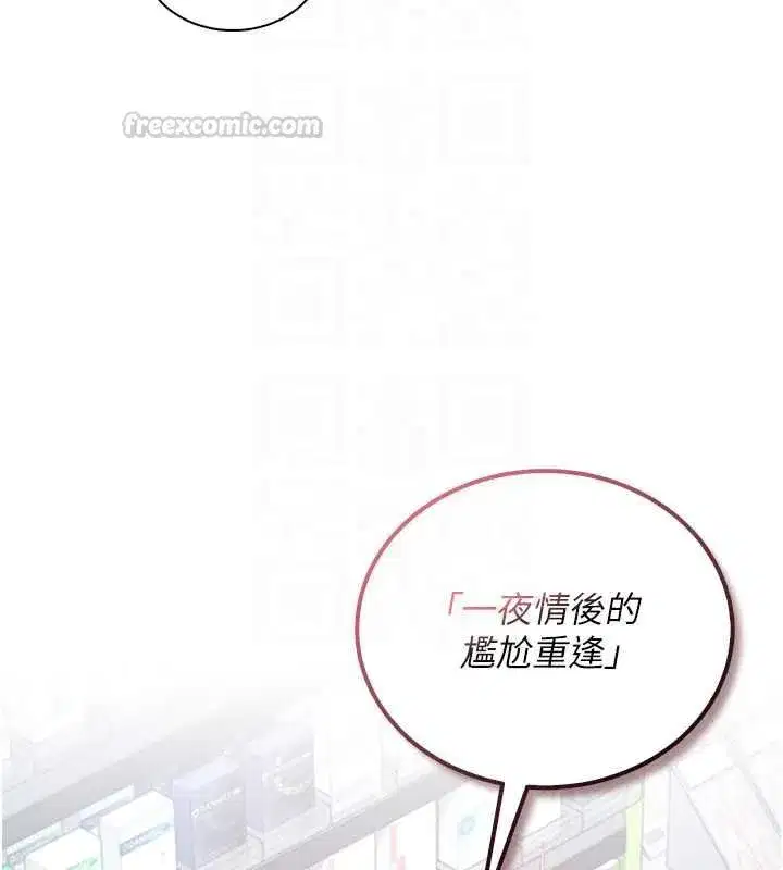 第151話