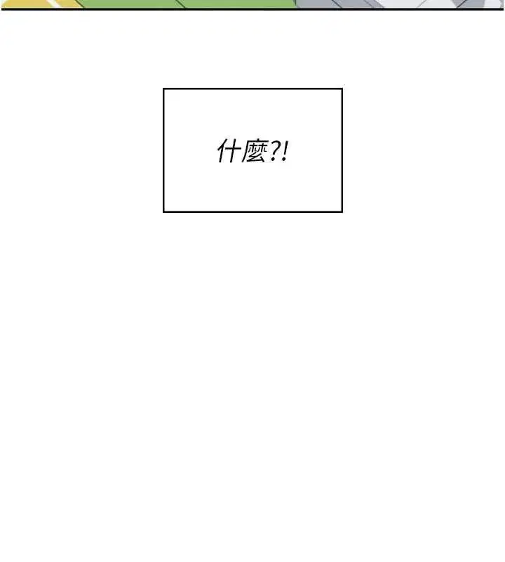 第151話