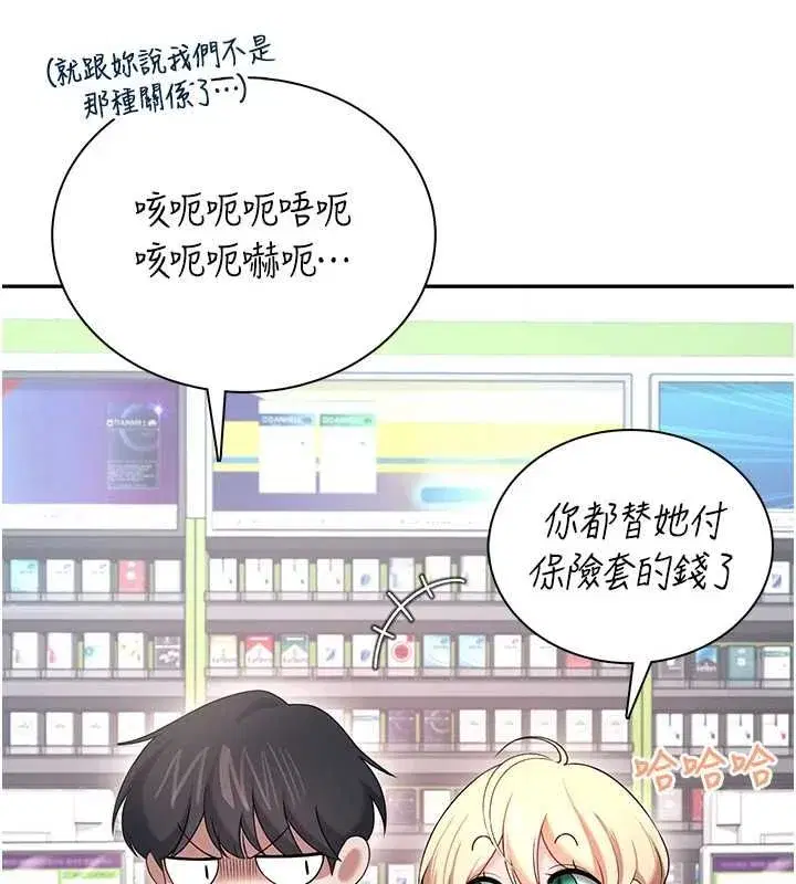 第151話