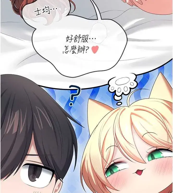 第151話