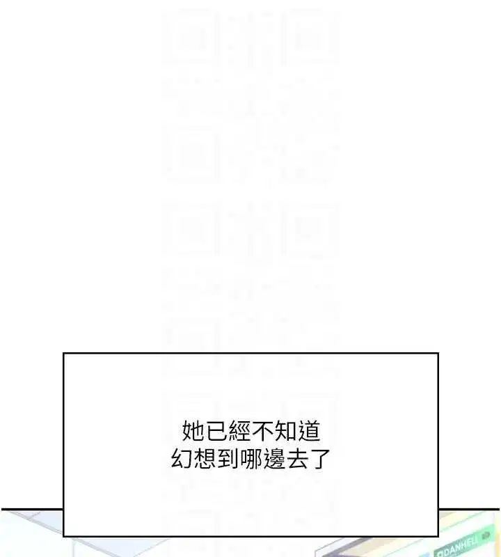 第151話
