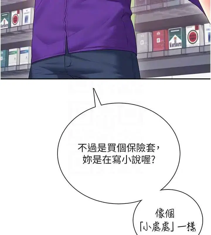 第151話