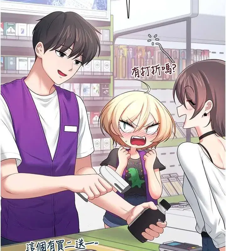 第151話