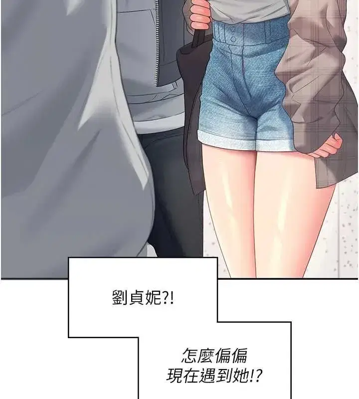 第151話