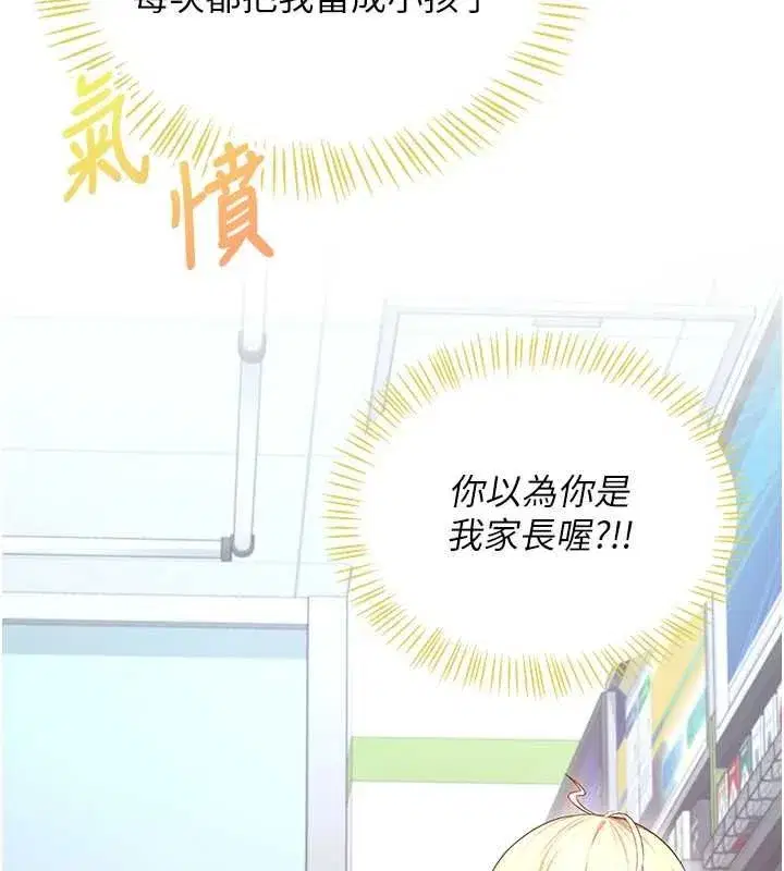 第151話