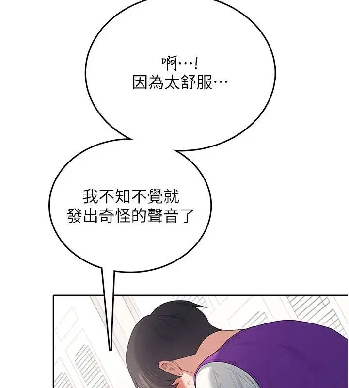 第152話