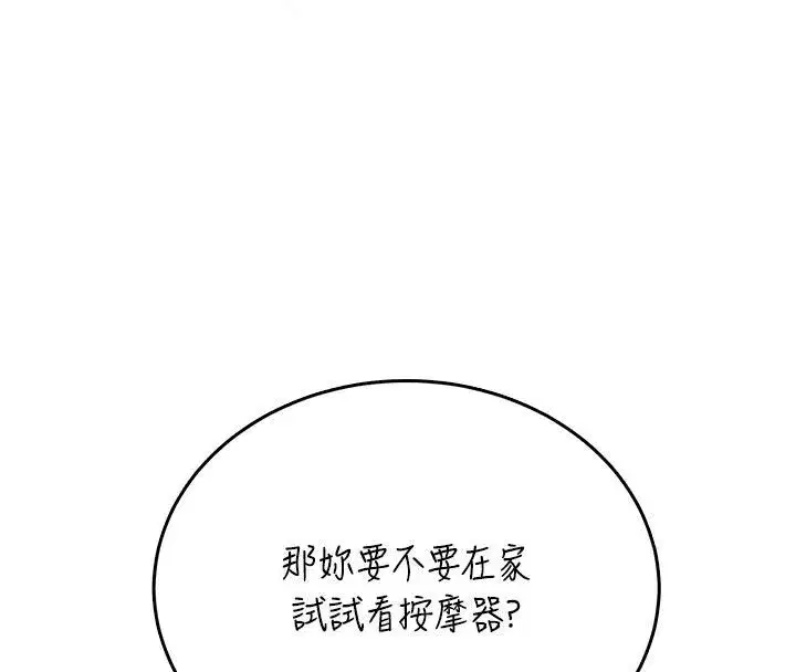 第152話