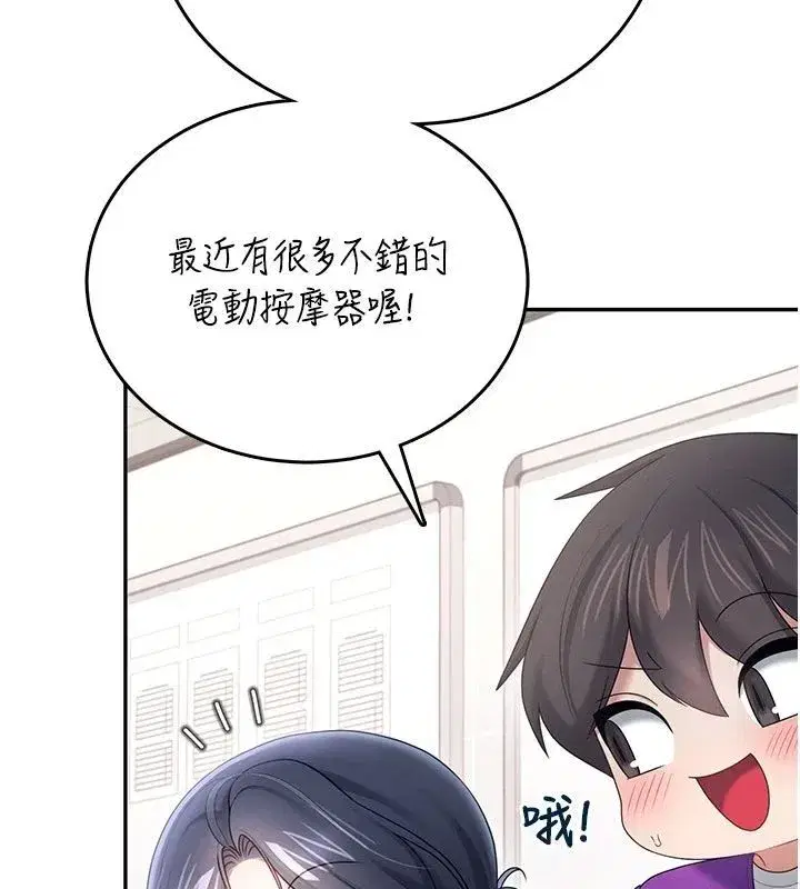 第152話