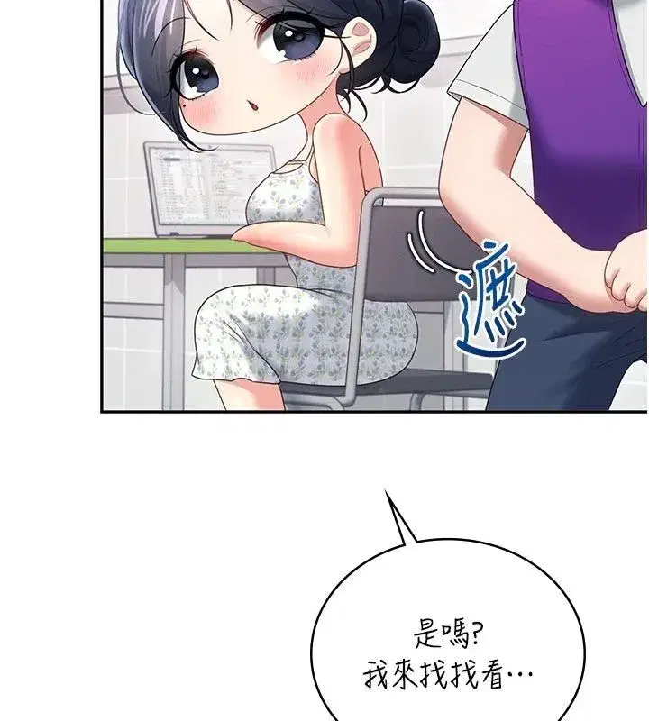 第152話