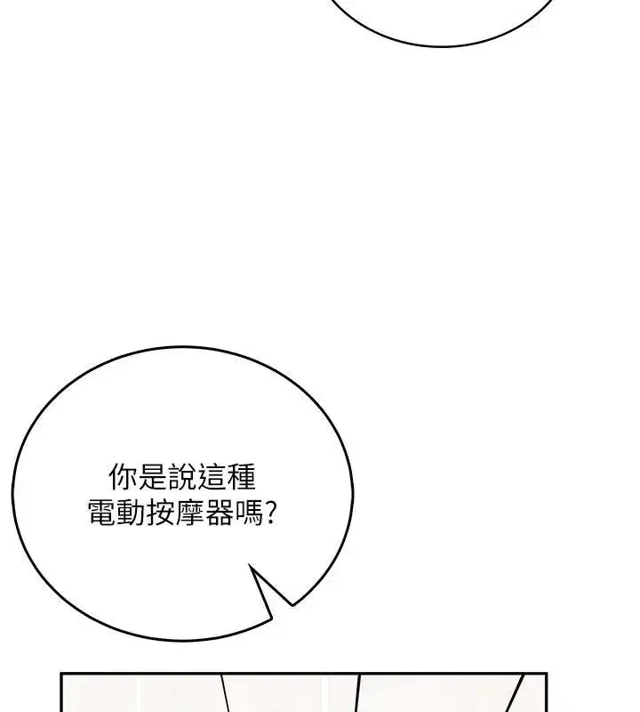 第152話
