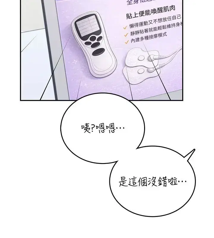 第152話