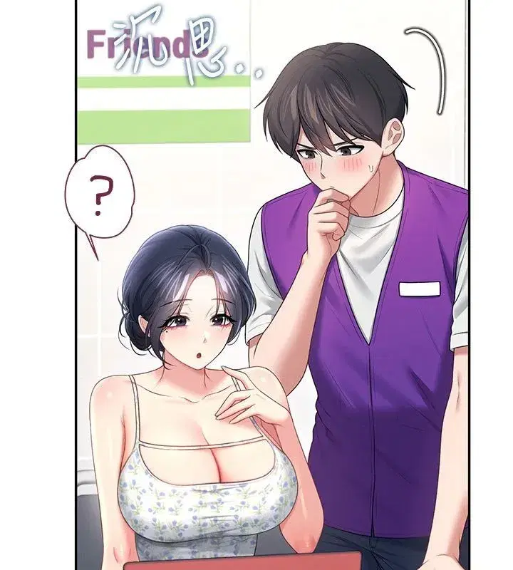 第152話
