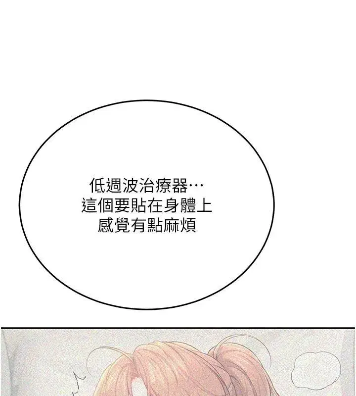 第152話