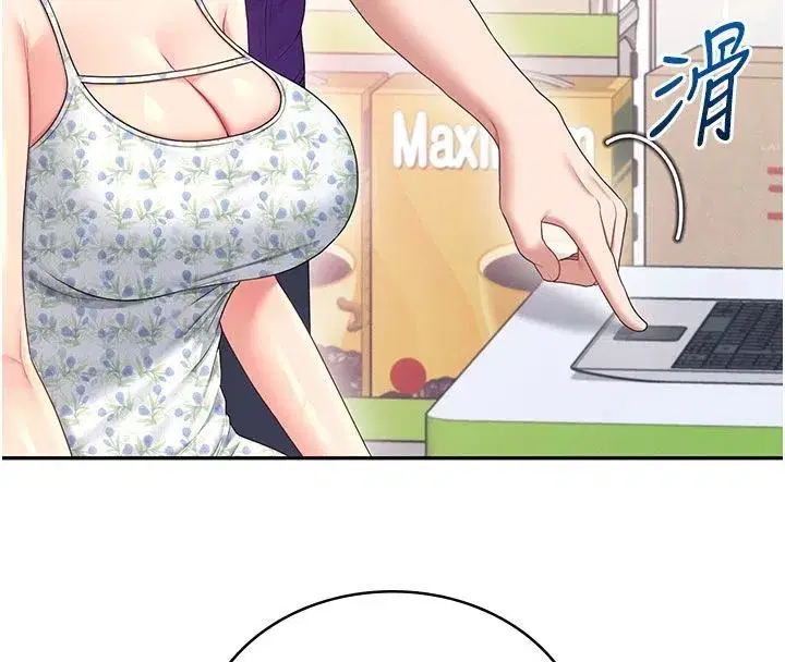 第152話