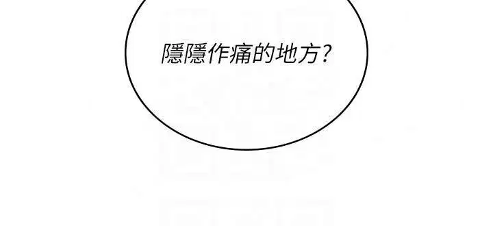 第152話