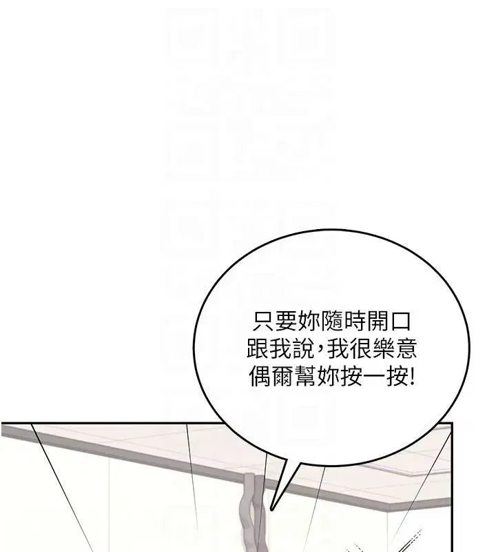 第152話