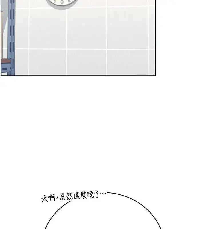 第152話