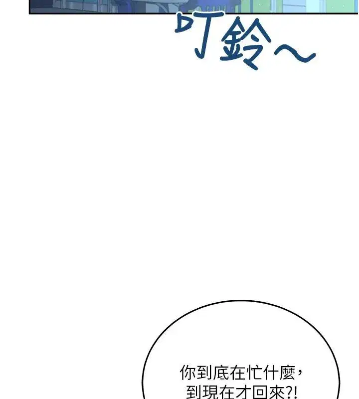 第152話