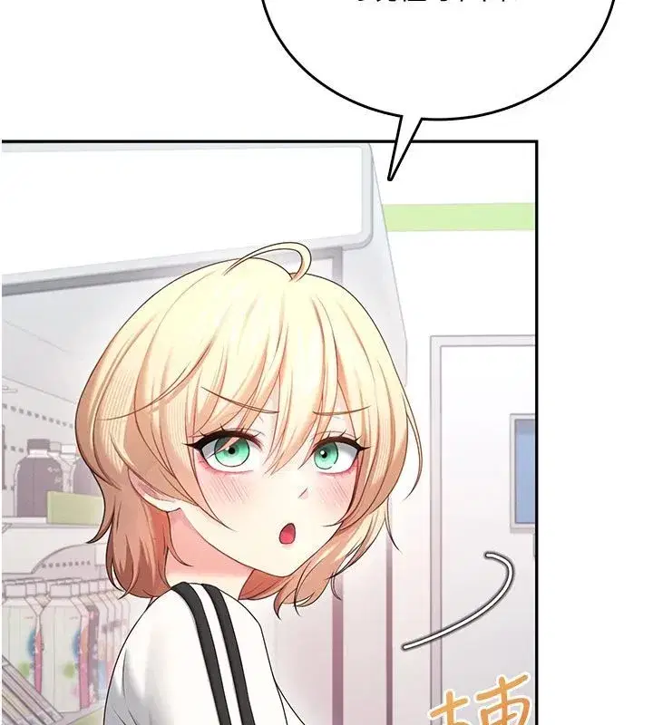 第152話