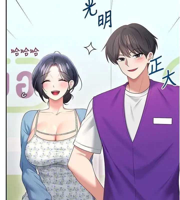 第152話
