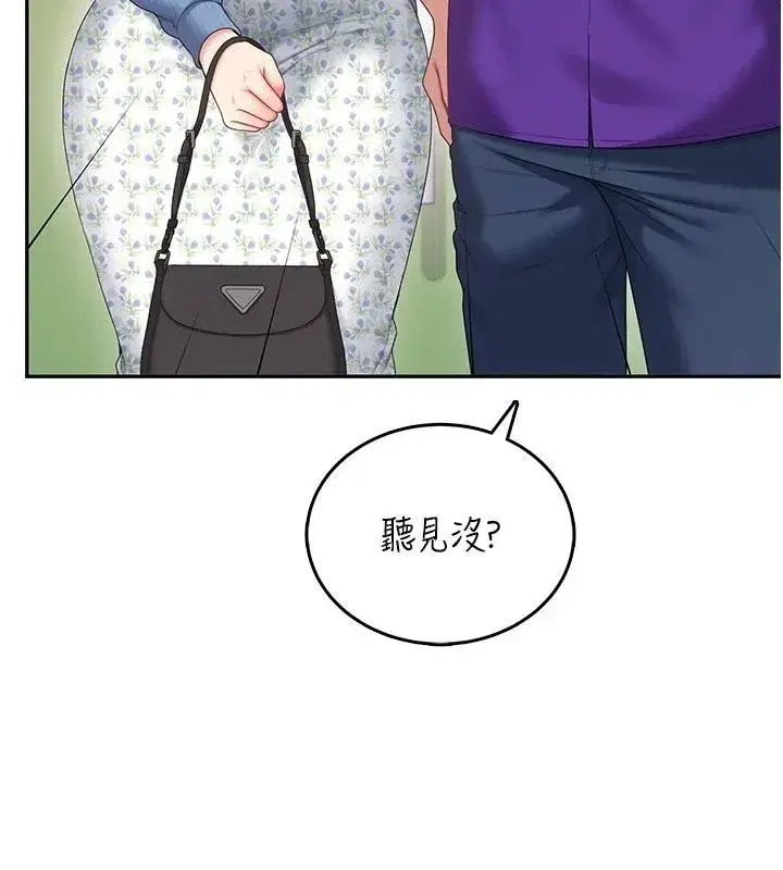 第152話