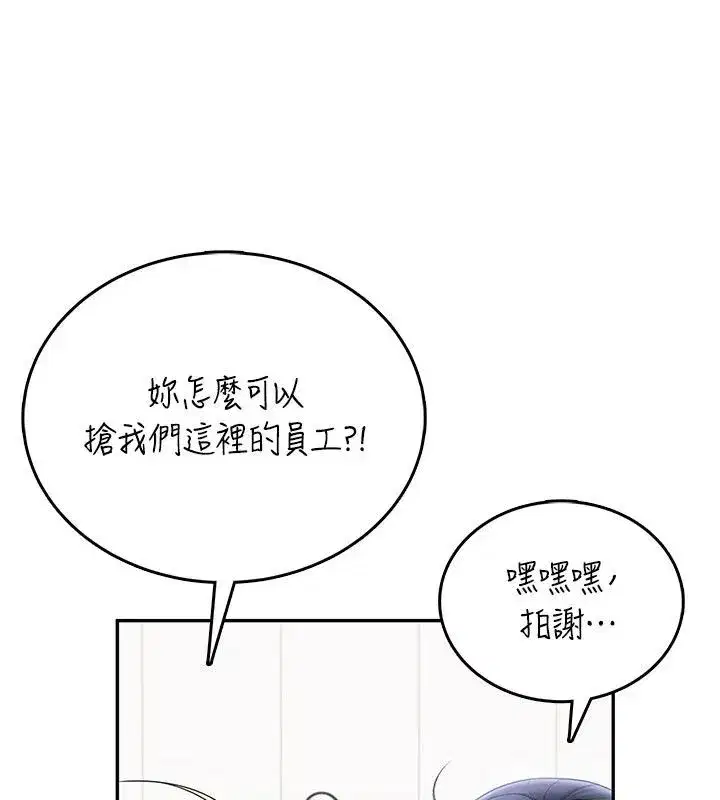 第152話