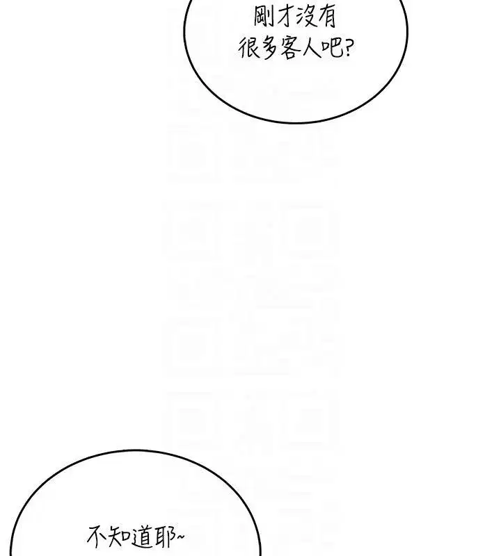 第152話