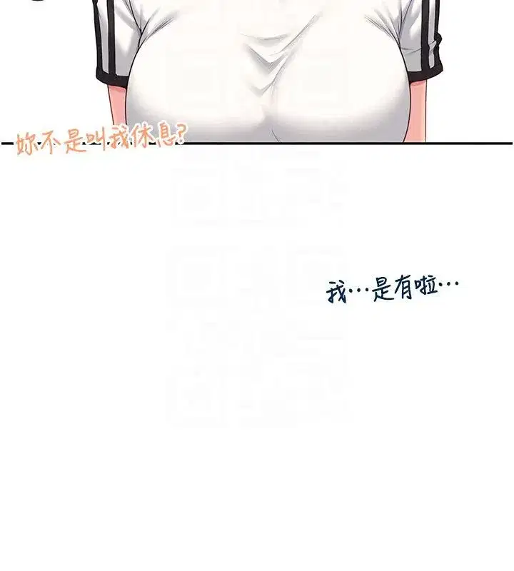 第152話