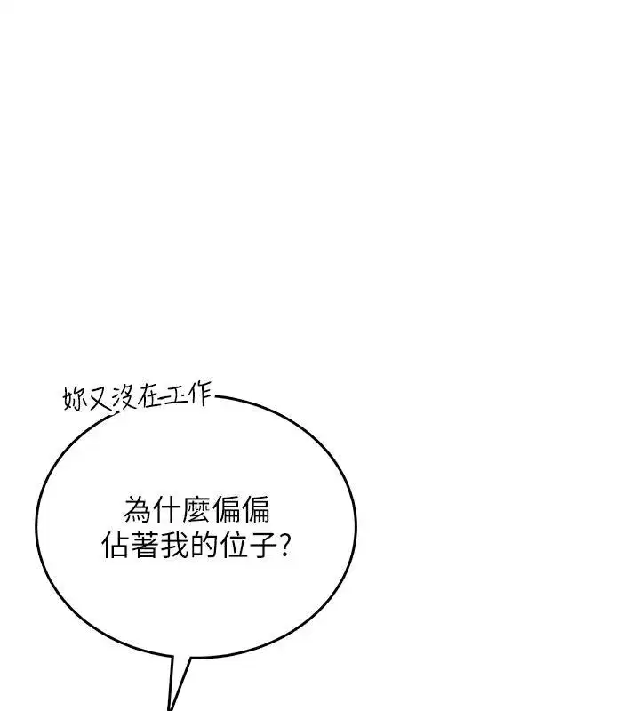 第152話