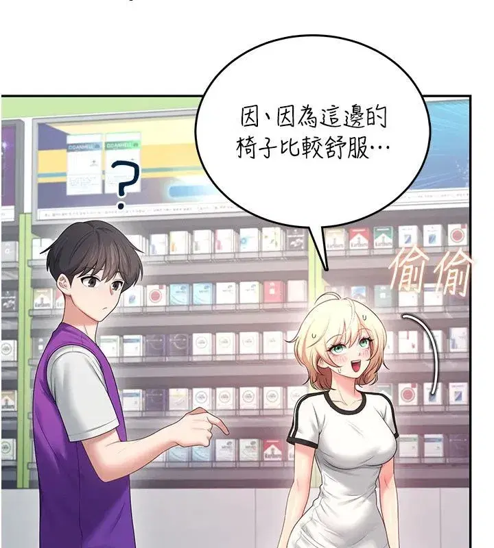 第152話