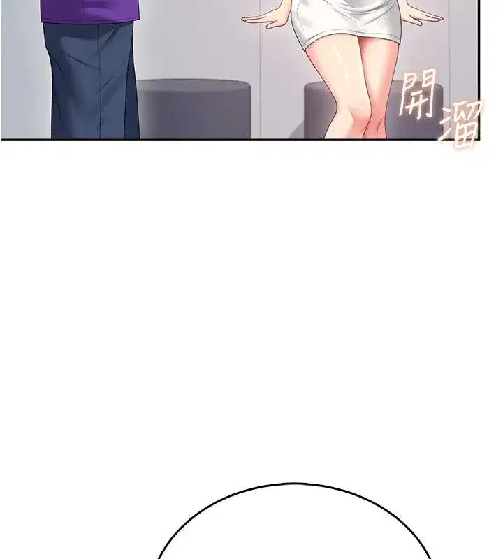 第152話