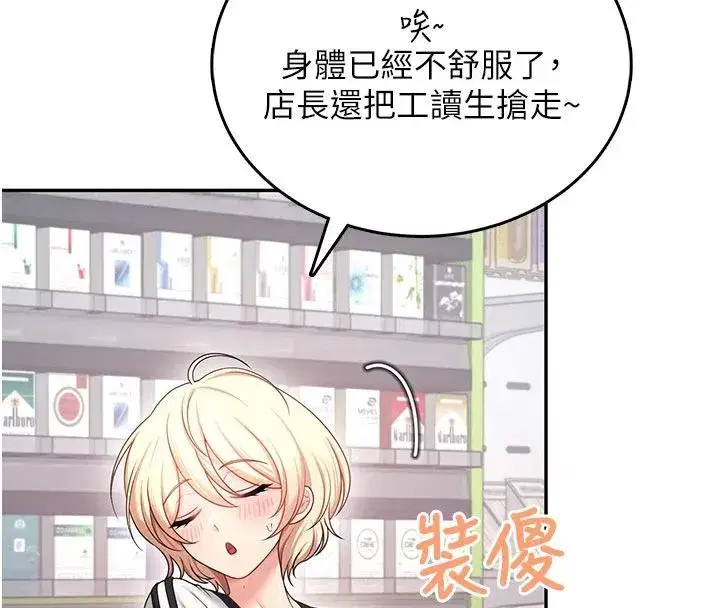 第152話