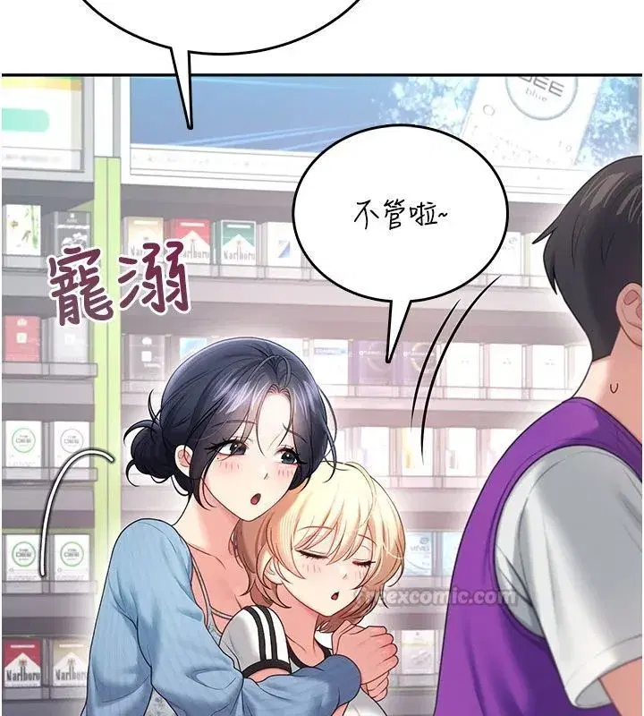 第152話