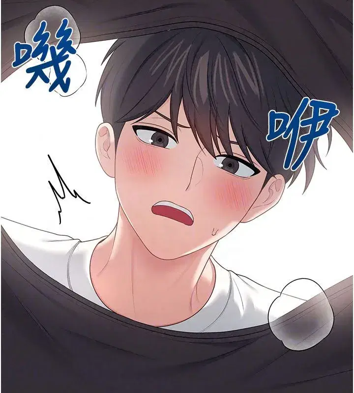 第152話