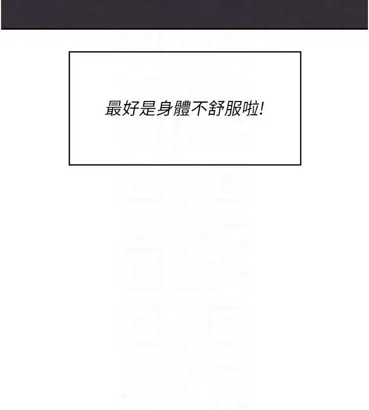 第152話