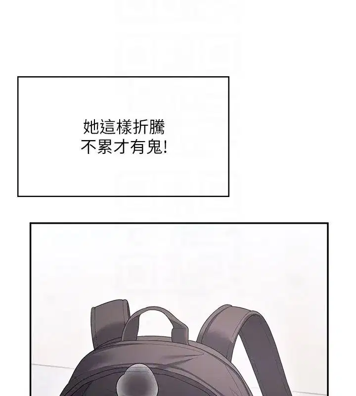 第152話
