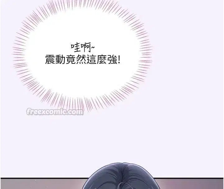 第152話