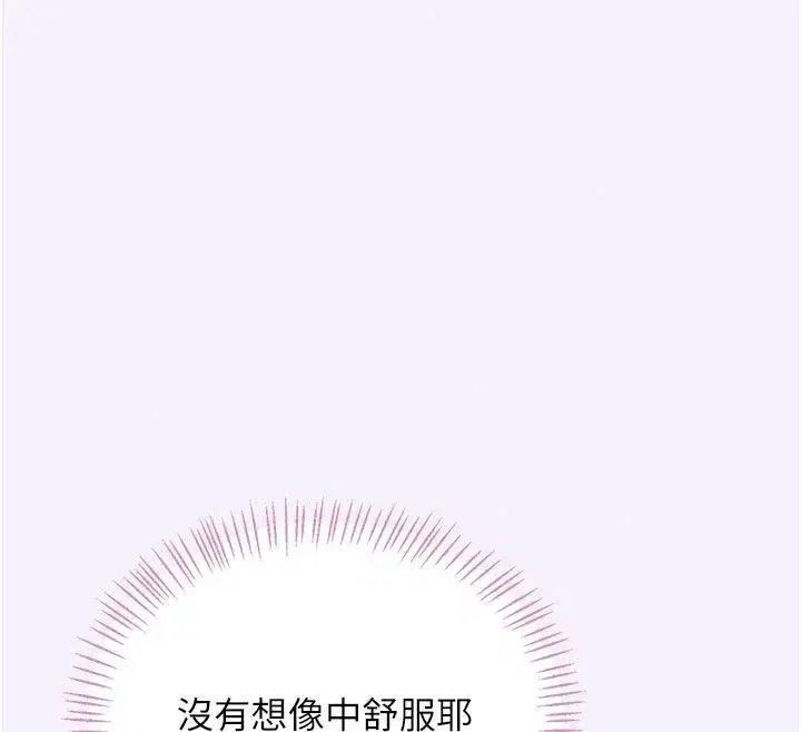 第152話