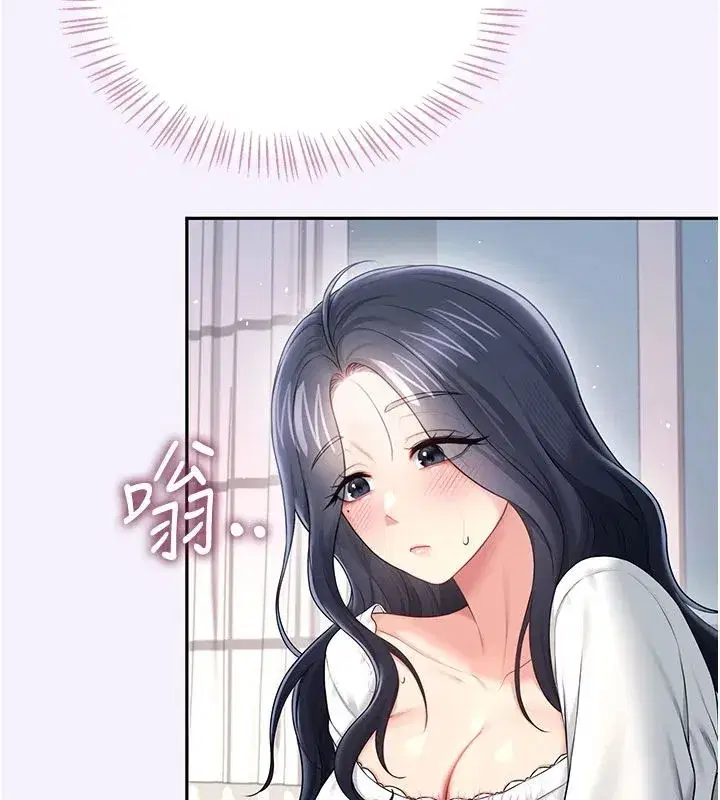 第152話