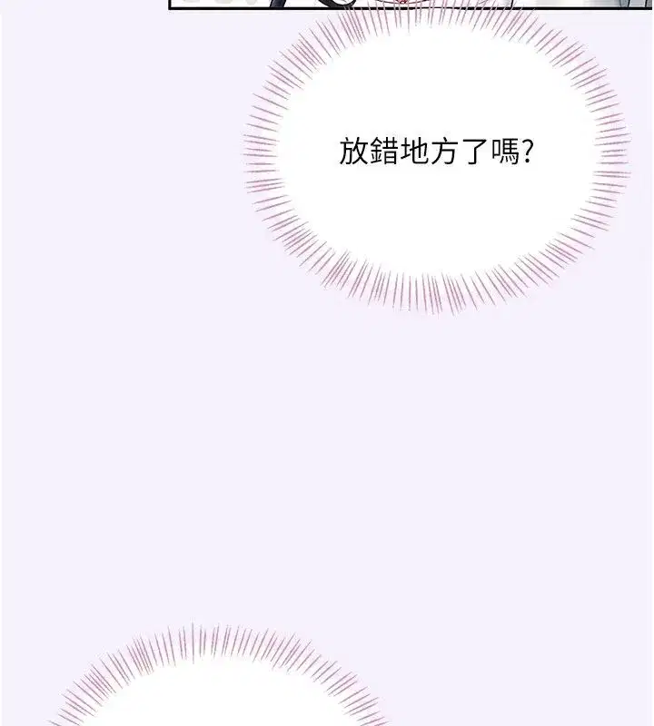 第152話