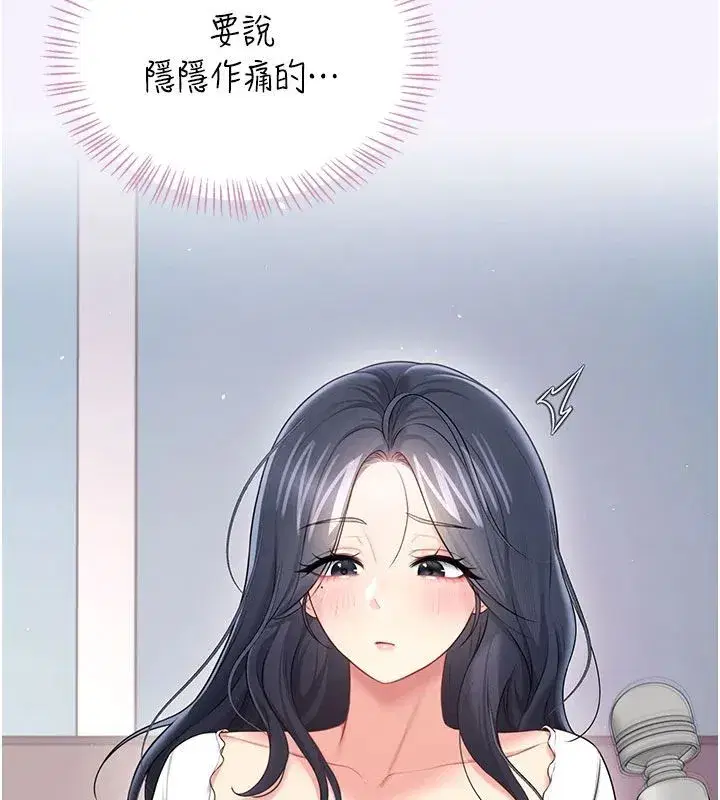 第152話