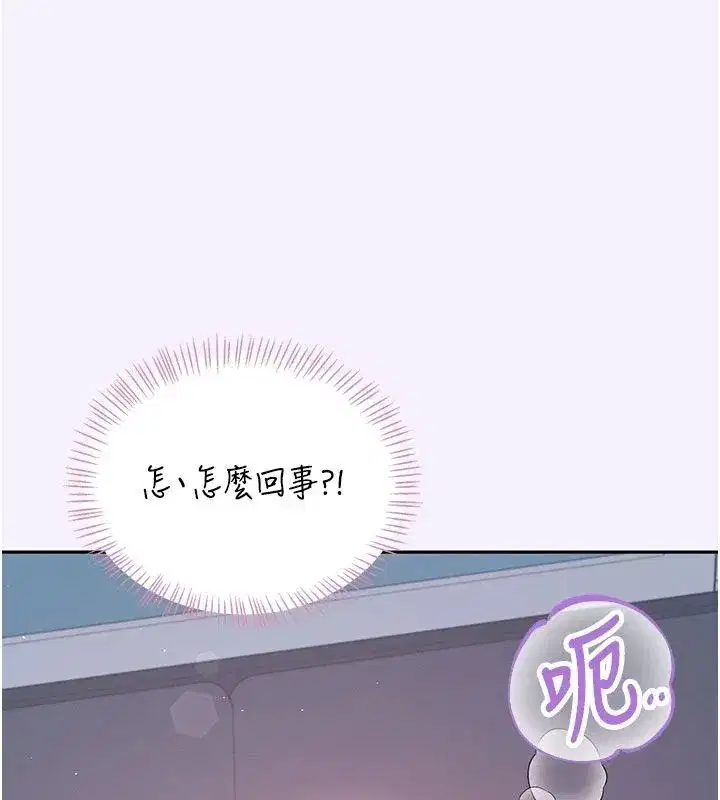 第152話