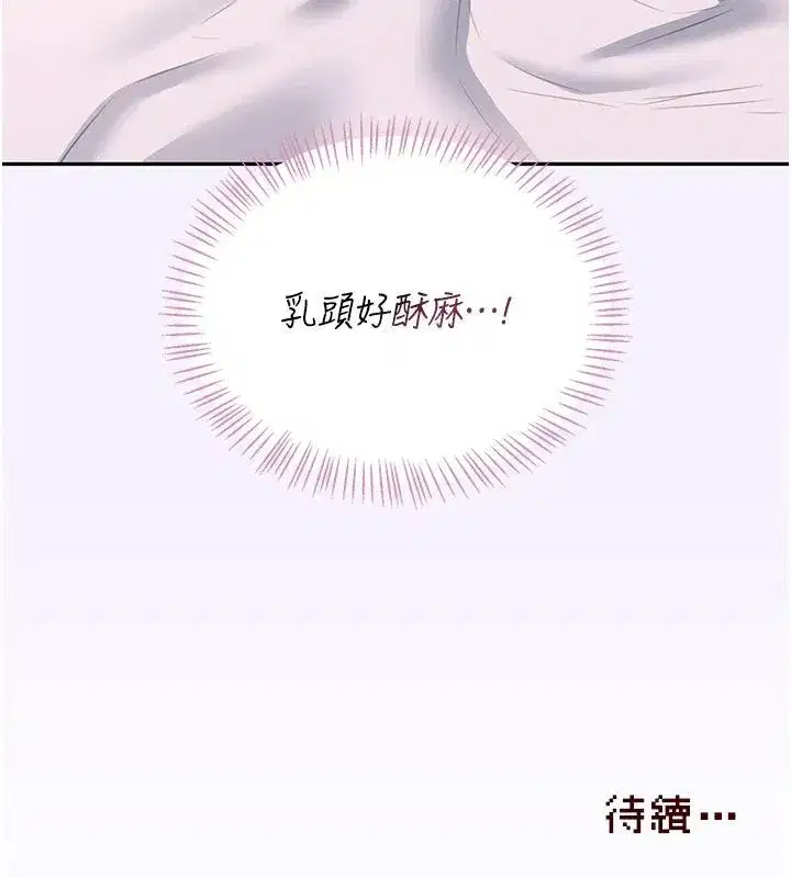第152話
